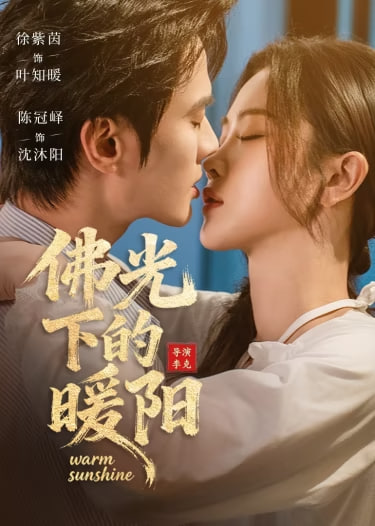 港城暗涌