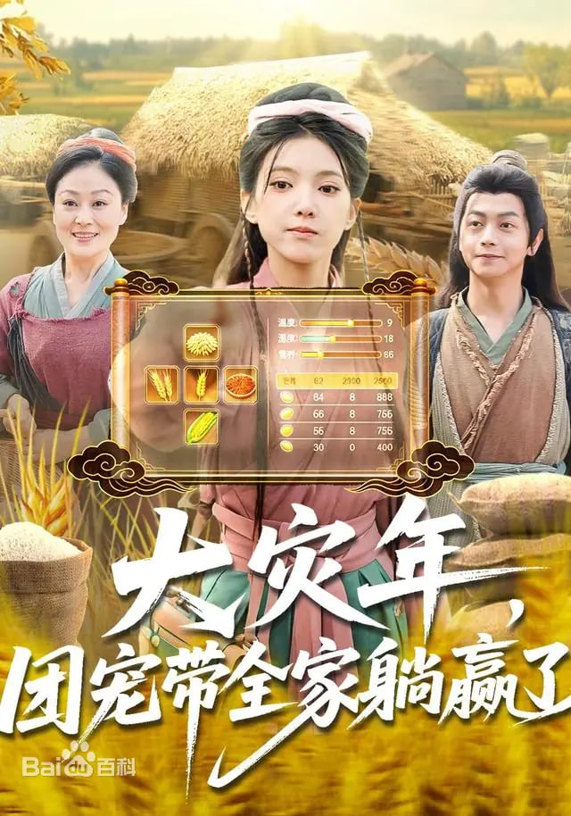 北纬三十九度