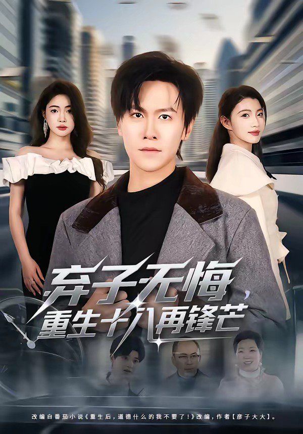 潮汐信标