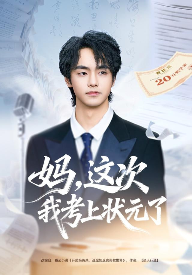 铜色年代
