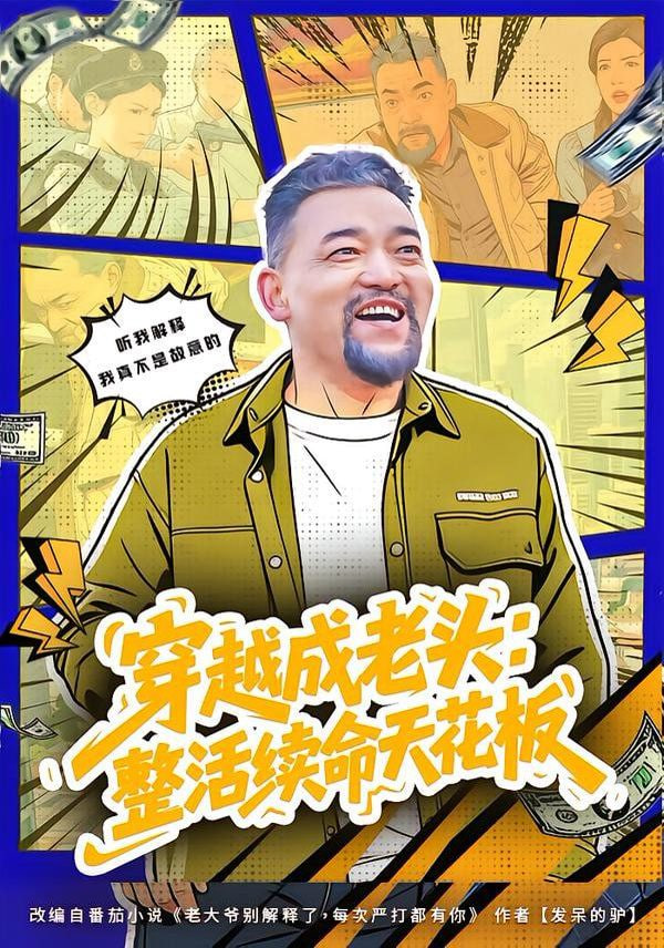 纸飞机事务所