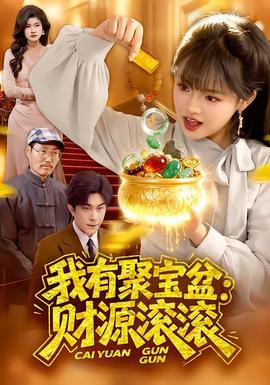 谜题巴士