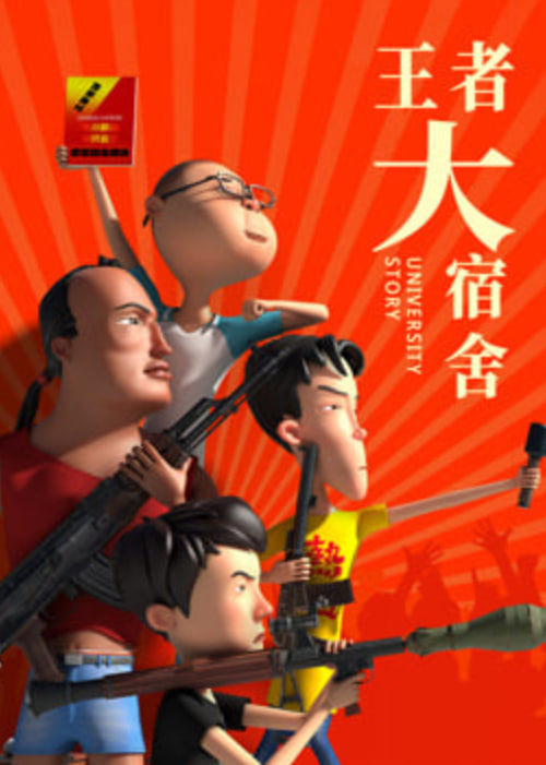 深海迷航